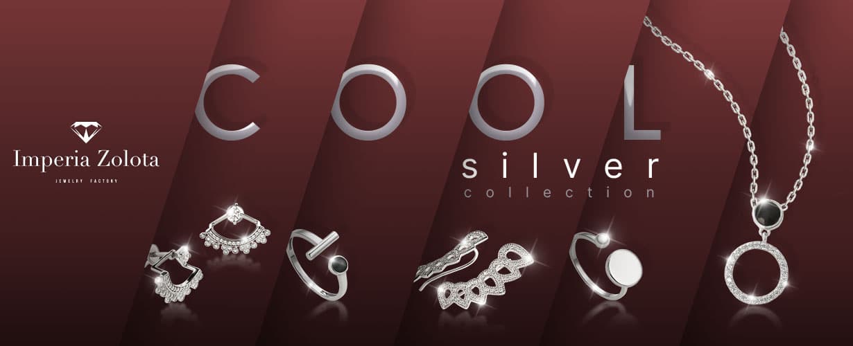 Коллеция серебряных украшений Cool Silver