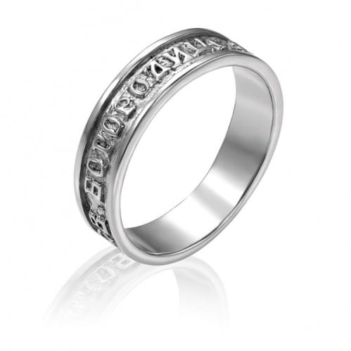 Серебряное кольцо Спаси и Сохрани КБ023с