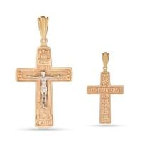 Золотий хрестик Золотий хрестик